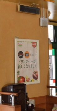 日本橋浜町店に設置されている無線LANアクセスポイントの写真